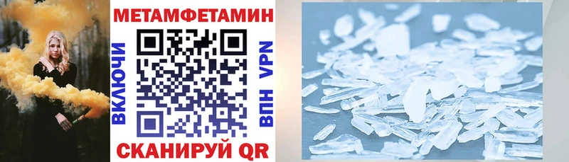 Амфетамин 98%  Купить  Глазов 