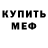 Метадон methadone seregapsa