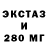 ЭКСТАЗИ MDMA Mishell TV