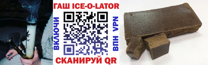 Купить закладки  Глазов  ГАШИШ убойный 