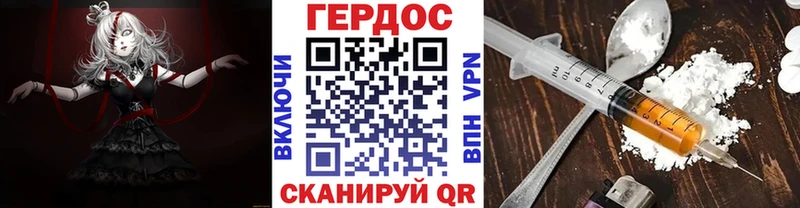 ГЕРОИН афганец  Купить закладки  Глазов 