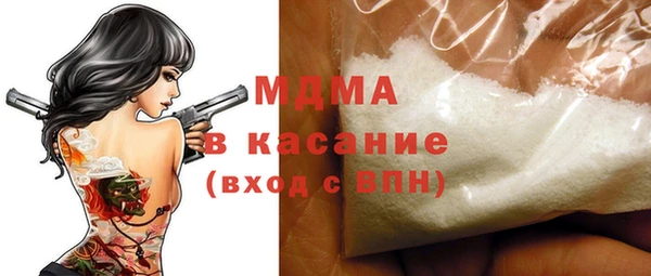 mdma Краснотурьинск