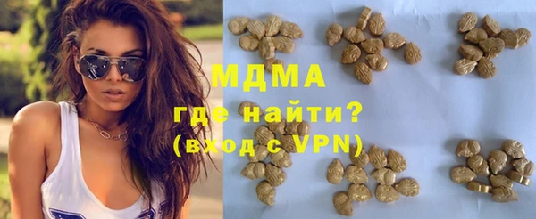 mdma Краснотурьинск