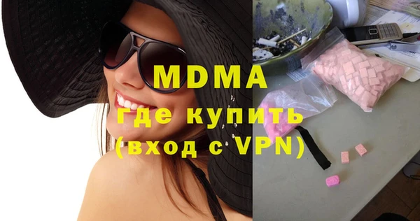 mdma Краснотурьинск