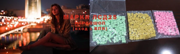 дурь Красноперекопск