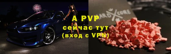 дурь Красноперекопск