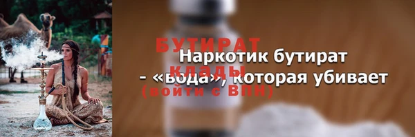 дурь Красноперекопск