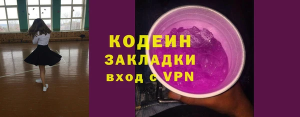 дурь Красноперекопск