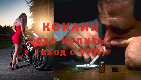 дурь Красноперекопск