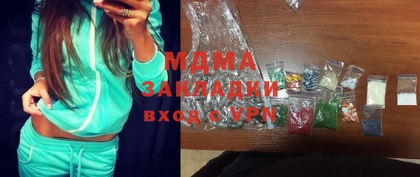 mdma Краснотурьинск