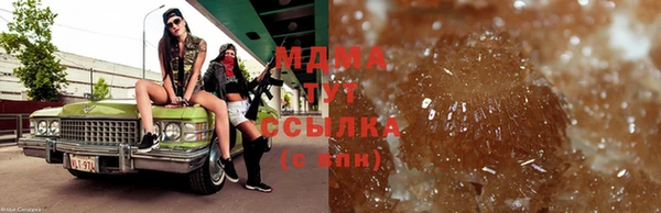 mdma Краснотурьинск