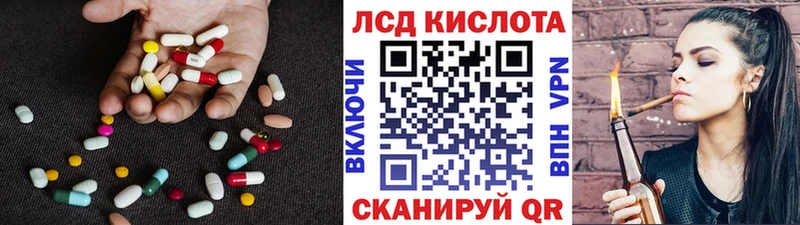 Лсд 25 экстази кислота  Купить где  Глазов 