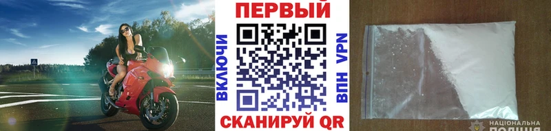 Купить  Глазов  Первитин витя 
