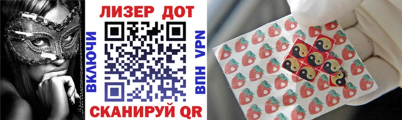 Марки 25I-NBOMe 1,8мг  Купить закладки  Глазов 