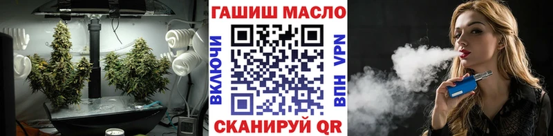Купить закладки  Глазов  ТГК концентрат 